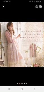 Платье кардиган