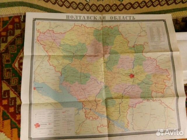 Полтавская область СССР