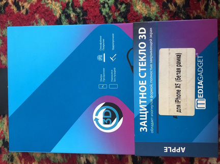 Защитное стекло