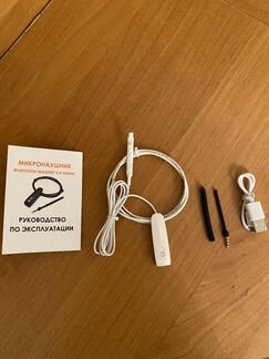 Bluetooth Микронаушник с кнопкой ''пищалкой''