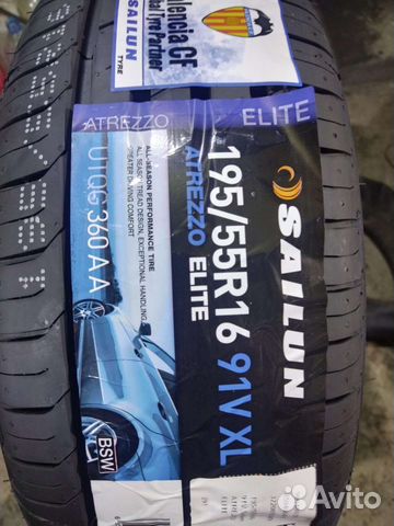 Sailun Ice Blazer Arctic 205/65 R15