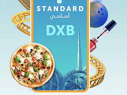 Entertainer Dubai Standard (Classic) 2023