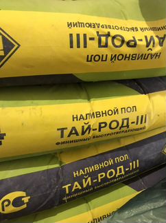Сухие строительные смеси