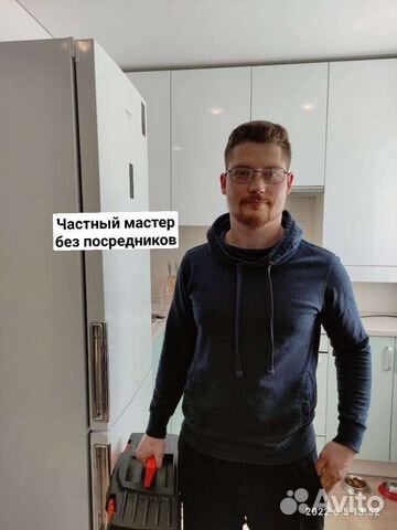 Ремонт холодильников и стиральных машин