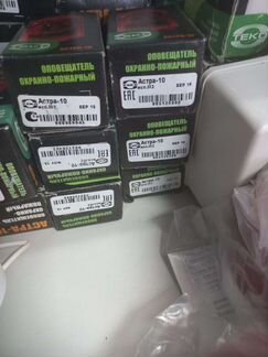 Оборудование разное Стрелец опс обьемники