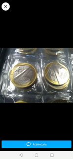 Монета 75 лет победы