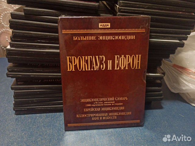 Ярцева 1990 словарь. Лингвистический энциклопедический словарь.