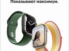 Часы apple watch 7 объявление продам