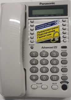 Panasonic KX-TS2362