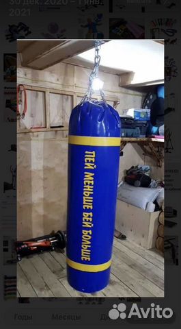 Боксерский мешок 35 кг, хорошая набивка