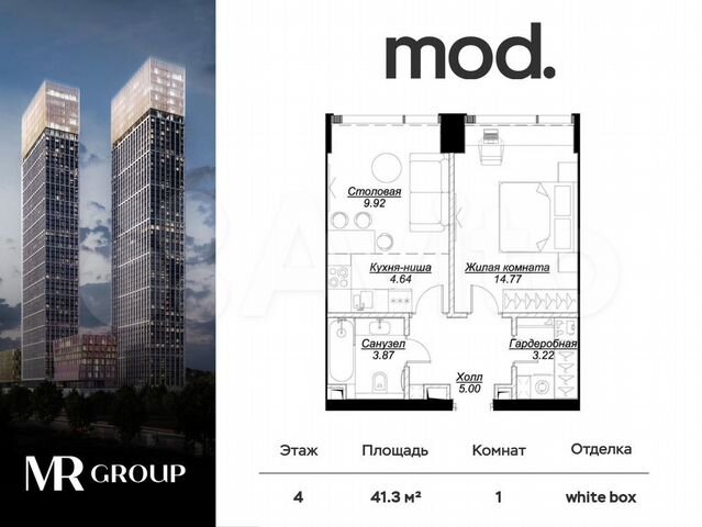 1-к. квартира, 42 м², 4/55 эт.