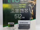 Карты памяти Samsung Evo Select 512GB
