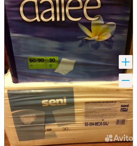 Подгузники-размер 2