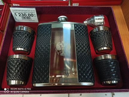 Набор подарочный в коробке