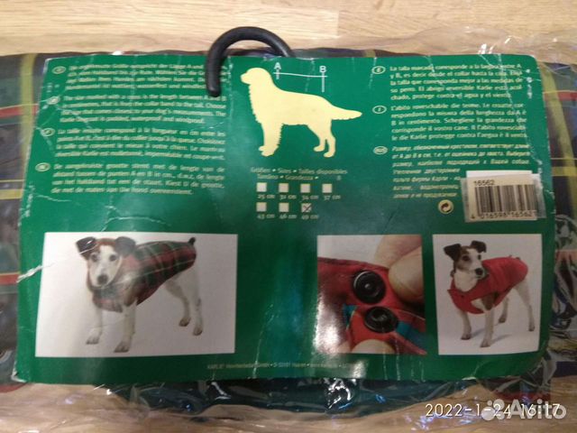 Комбинезон для собак