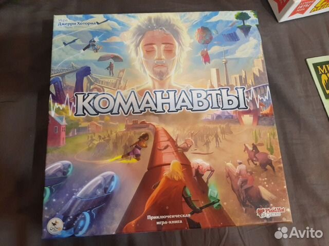 Настольная игра Команавты