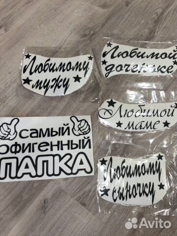 Надписи на воздушные шары