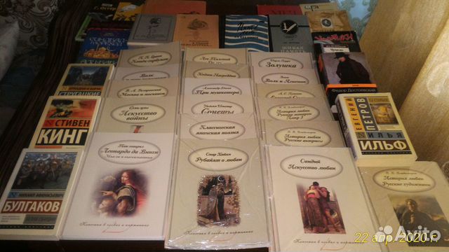 Литература для детей и юношества