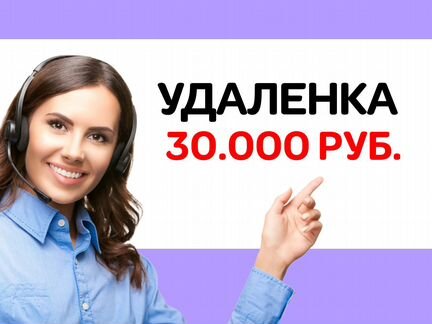 Авито работа для женщин в оренбурге. Шабашки в оренбурге женщинам. Работа в оренбурге. Шабашки в оренбурге женщинам. Работа в оренбурге вакансии.