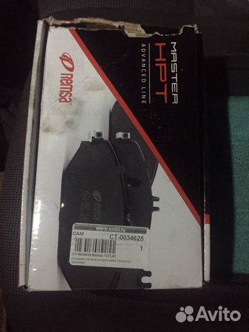 Тормозные колодки перед Boxer,Ducato,Jamper