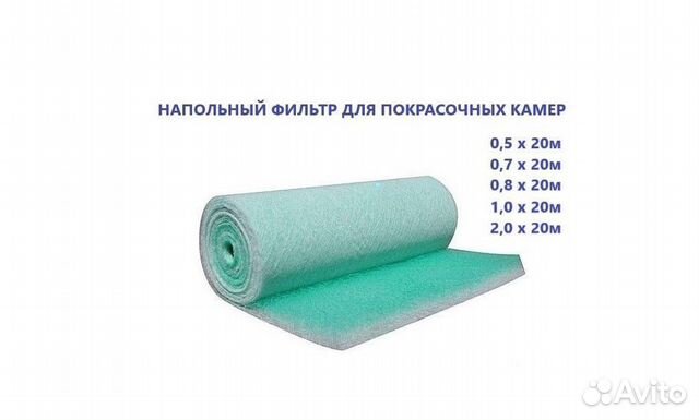 Фильтр для покрасочной камеры