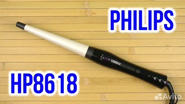Конусные щипцы Philips 8618