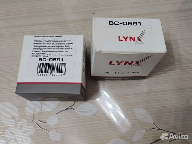 Ремкомплект суппорта mitsubishi out3