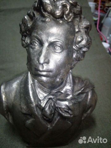 Бюст-Пушкин А С.-1967г