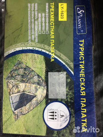 Палатка новая 2-х, 3-х, 4-х местная (2.5х2.5х1.8)