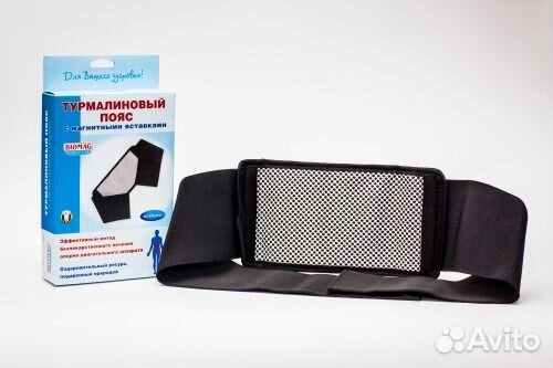 Пояс лечебный турмалиновый