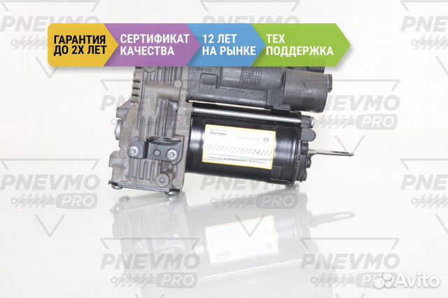 Датчик пневмоподвески мерседес 221