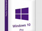 Ключи активации Windows 11 Pro, Windows 10 Pro