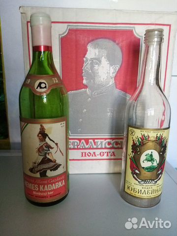 Бутылки вино/водка СССР/Венгрия 70е года коробка