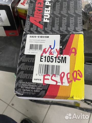 Топливный насос на Daewo nexia