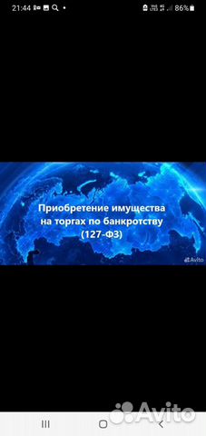 Агент по торгам: Участие в аукционах