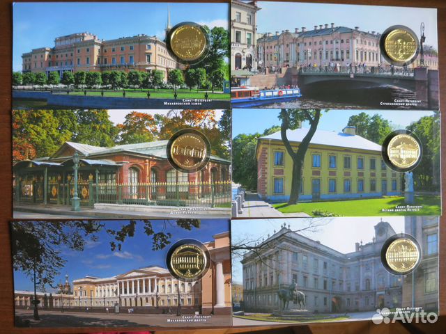 Открытки из серии 