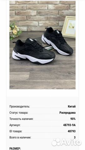 Кроссовки nike женские