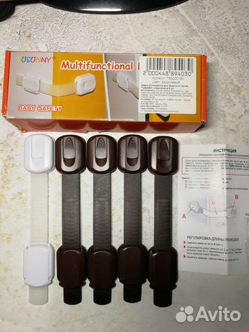 Блокиратор для мебели от детей