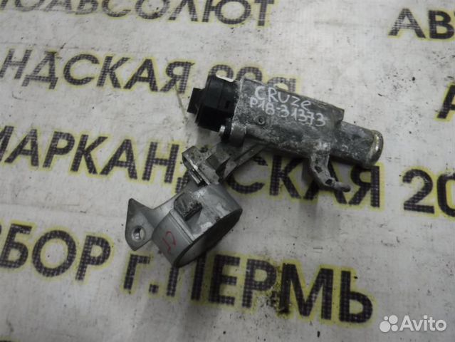 Замок зажигания Chevrolet Cruze 2009-2016