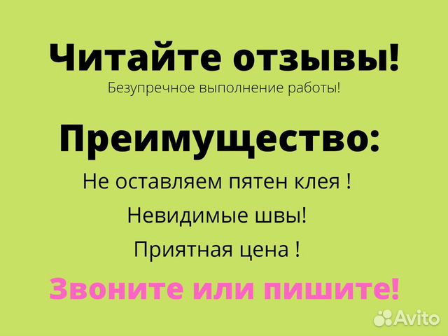 Малярные работы поклейка обоев