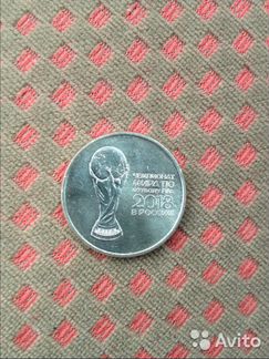 Монеты юбилейные чм 2018