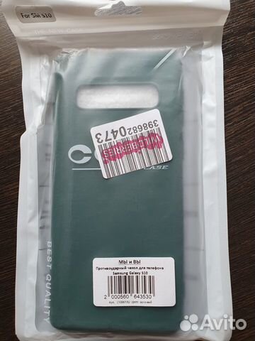 Чехол Samsung galaxy s10 новый