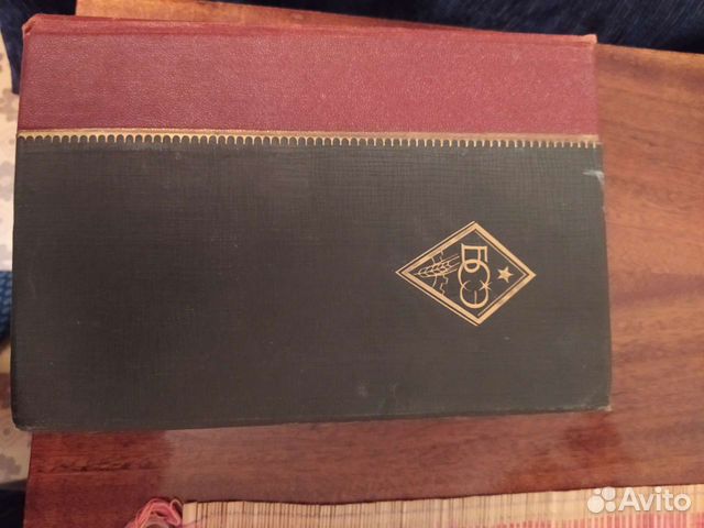 Большая советская энциклопедия 2тома 1944год