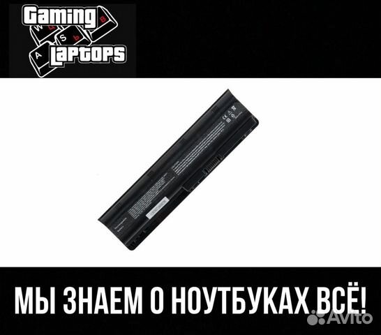 Аккумулятор для ноутбука HP G62