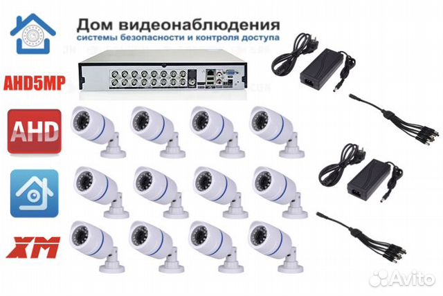Комплект видеонаблюдения (KIT12AHD100W5MP)