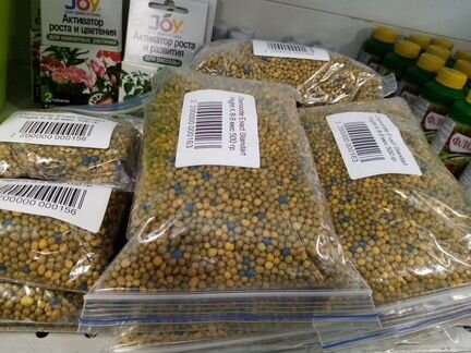 Удобрение Osmocote Standart Hight K 8-9 (Осмокот)