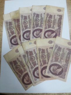 Банкноты ссср,за 10штмогут отличатся по сериям