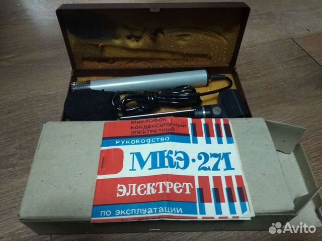 Микрофон мкэ-271 новый