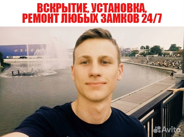 Вскрытие авто саратов