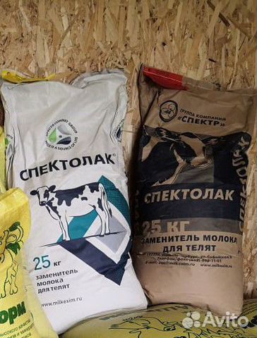 Заменитель цельного молока (Сухое молоко)